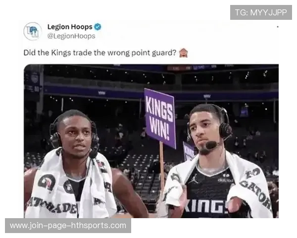 国王队攻防节奏加快，重新定义战术风格，国王队叫什么